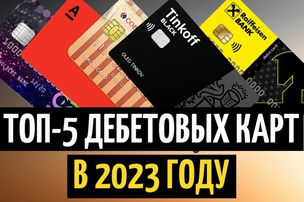 Как открыть ссылку с кракена