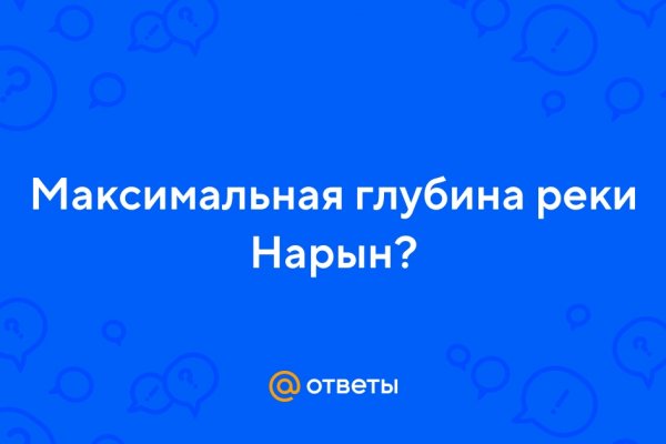 Кракен даркнет официальный сайт