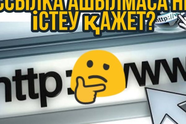 Кракен магазин даркнет