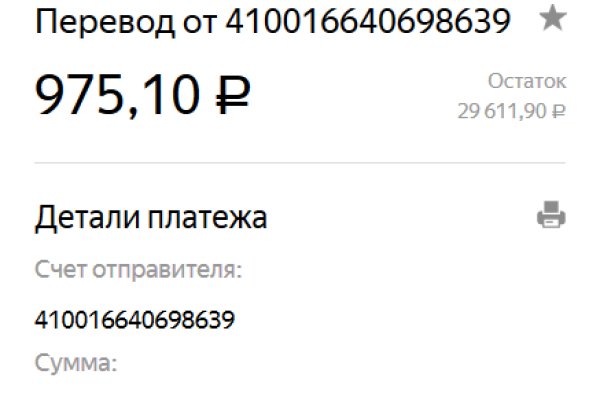 Сайты даркнета