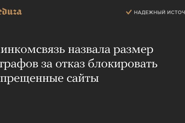 Кракен это современный даркнет маркет