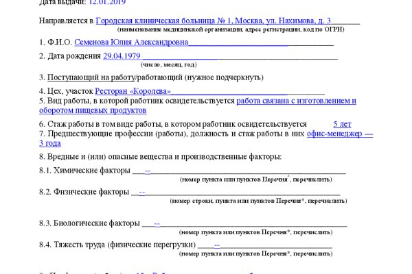 Кракен как зайти через тор браузер