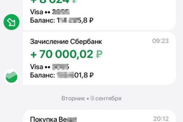 Kraken настоящая ссылка