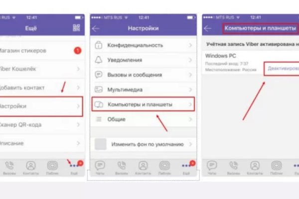 Кракен сайт вход официальный зеркало