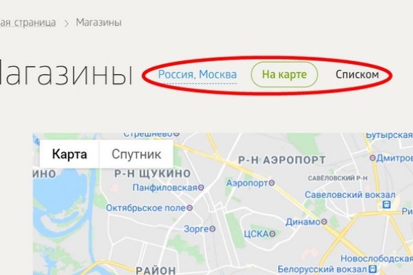 Где брать ссылки на кракен