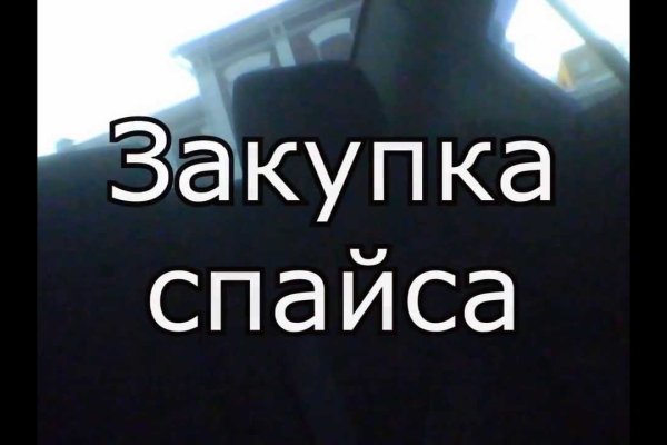 Кракен маркет плейс