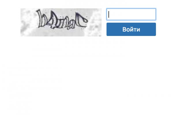 Кракен адрес даркнет