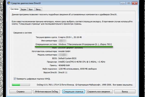 Kraken рабочее зеркало