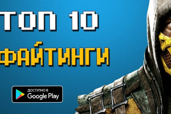 Mega darknet ссылка