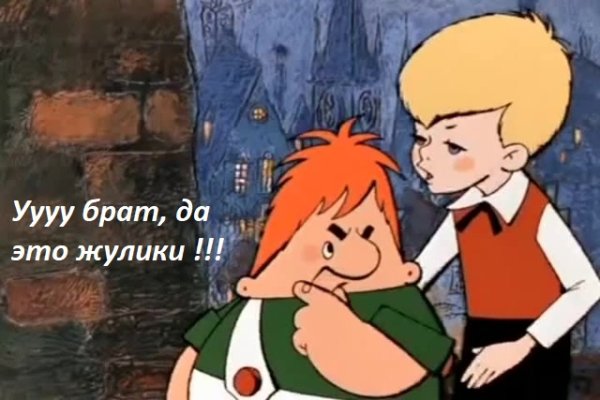 Кракен даркнет отзывы