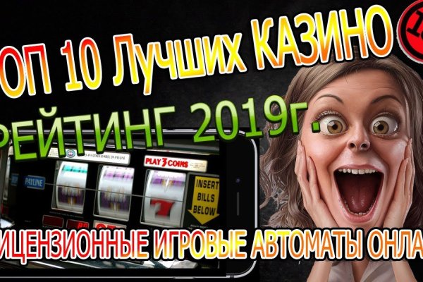 Как найти кракен шоп