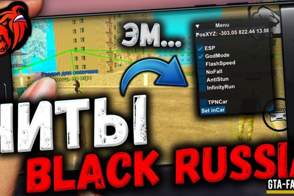 Адрес кракена