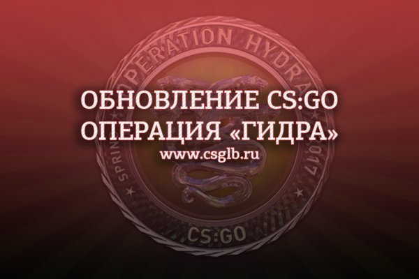 Как зайти на гидру через тор браузер