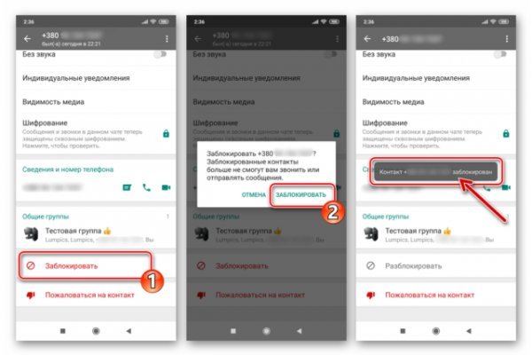 Что будет если зайти в кракен