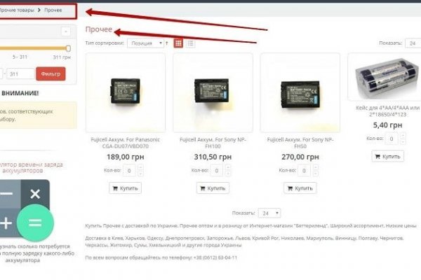 Открыть даркнет