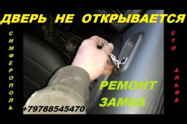 Кракен даркнет рекламы