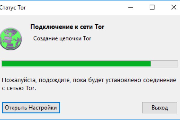 Кракен вход рабочий