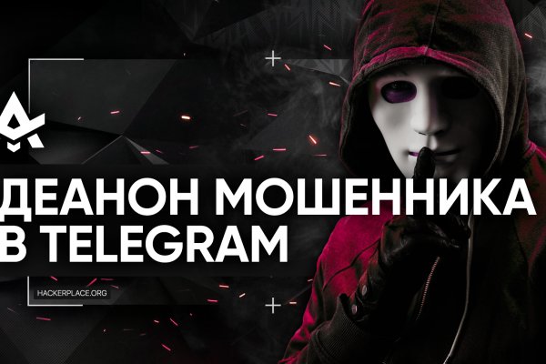 Почему кракен перестал работать