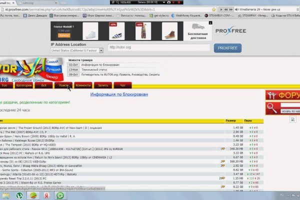 Kraken актуальные зеркала krakentor site