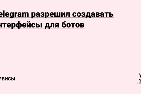 Кракен как зайти