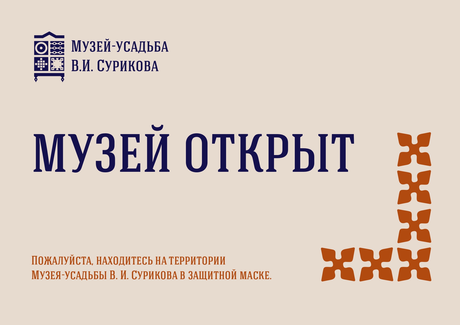 Кракен 16 at